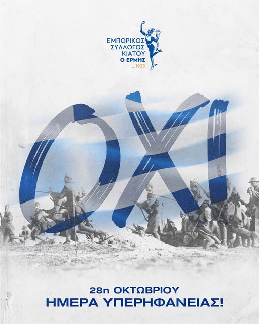 oxi