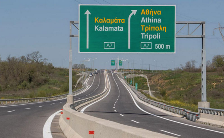 autokinitodromos-korinthos-tripoli-kalamata