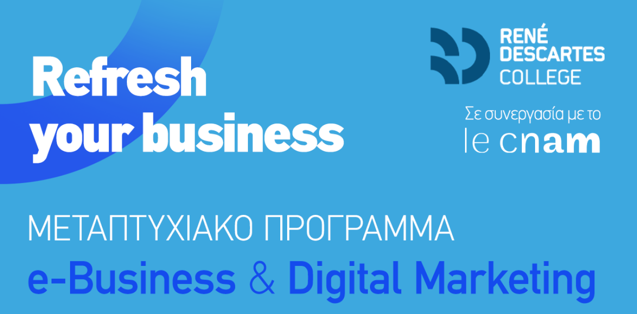 EBusiness & Digital MarketingLS