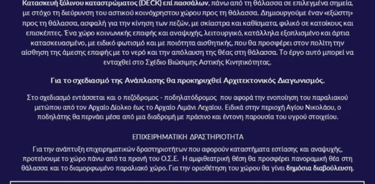 οκμδχ