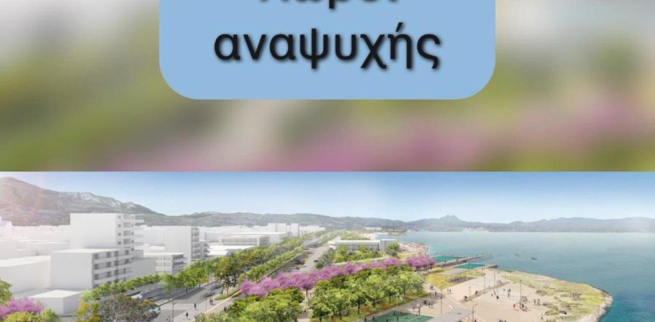 οκ΄λδ,σχ