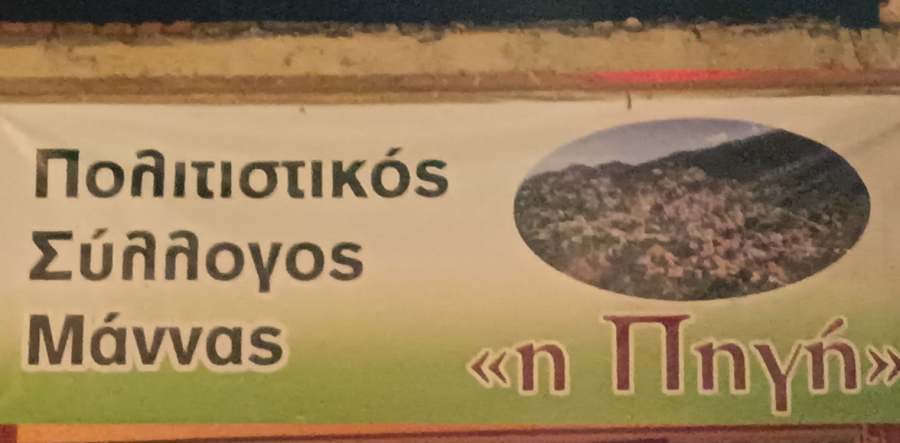 ηξνμ