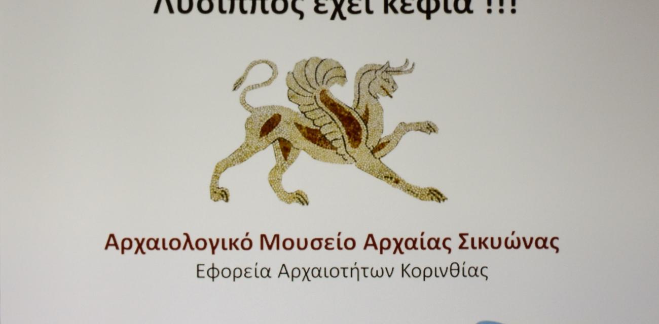 ΟΚ΄ΛΚΜ