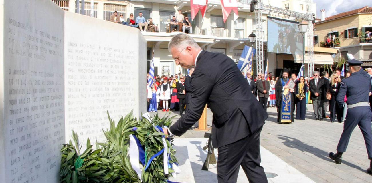 επετειοσ