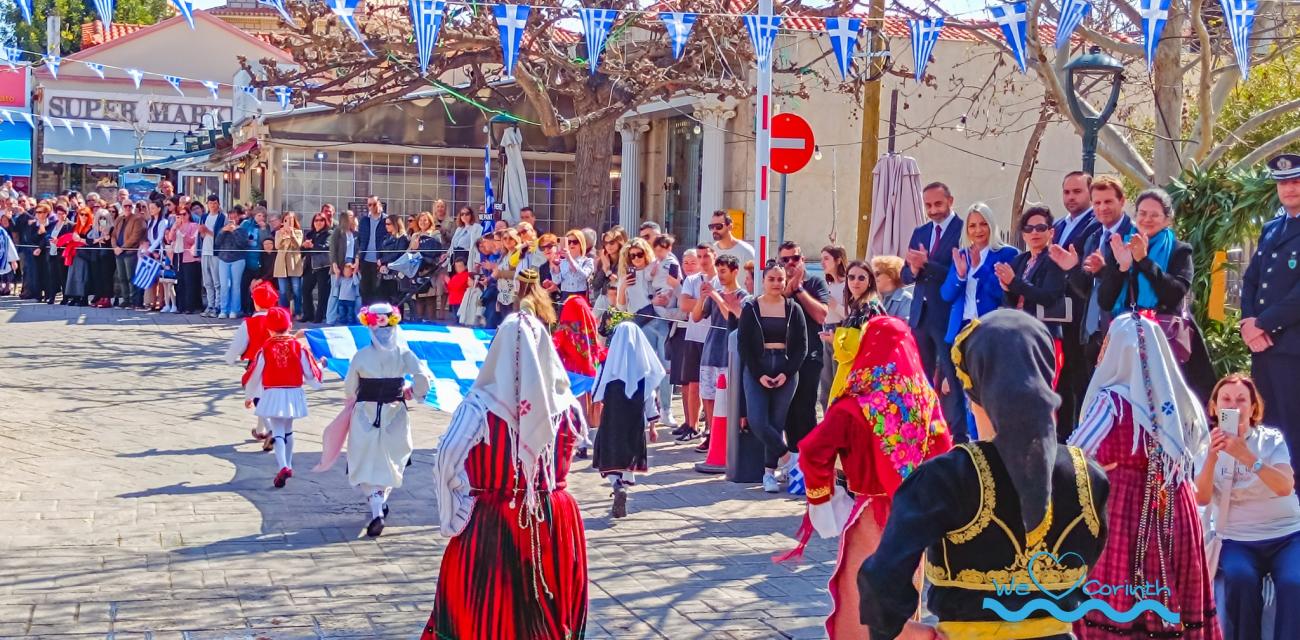 25Η ΜΑΡΤΙΟΥ ΑΡΧΑΙΑ ΚΟΡΙΝΘΟΣ