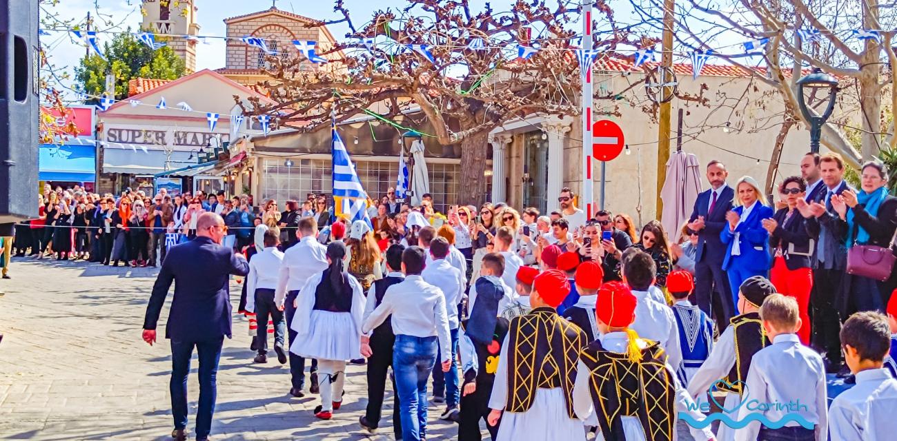 25Η ΜΑΡΤΙΟΥ ΑΡΧΑΙΑ ΚΟΡΙΝΘΟΣ