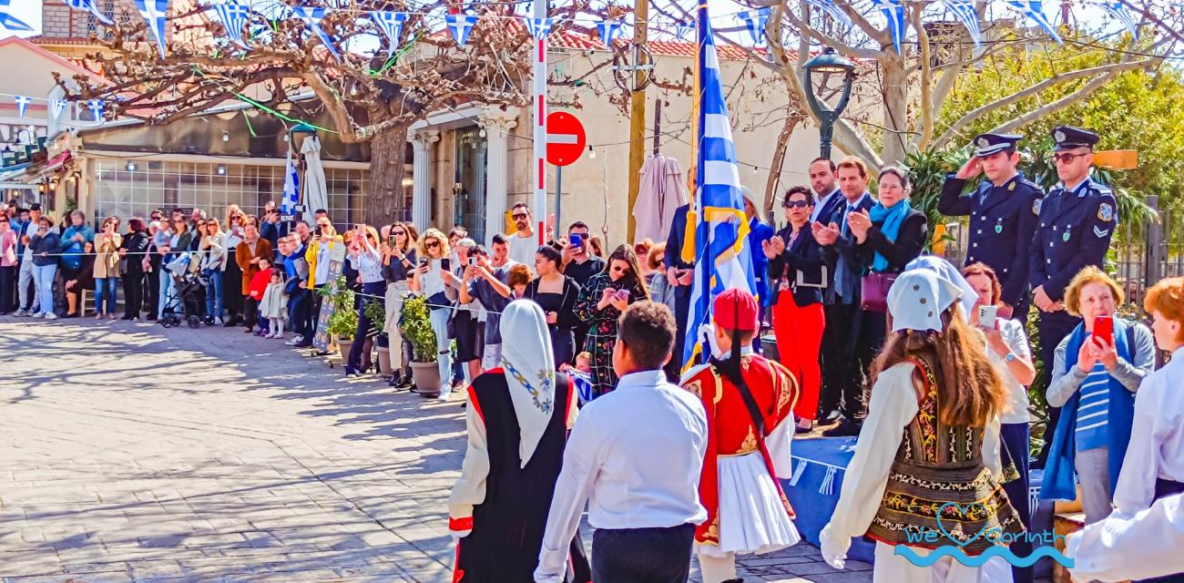 25Η ΜΑΡΤΙΟΥ ΑΡΧΑΙΑ ΚΟΡΙΝΘΟΣ