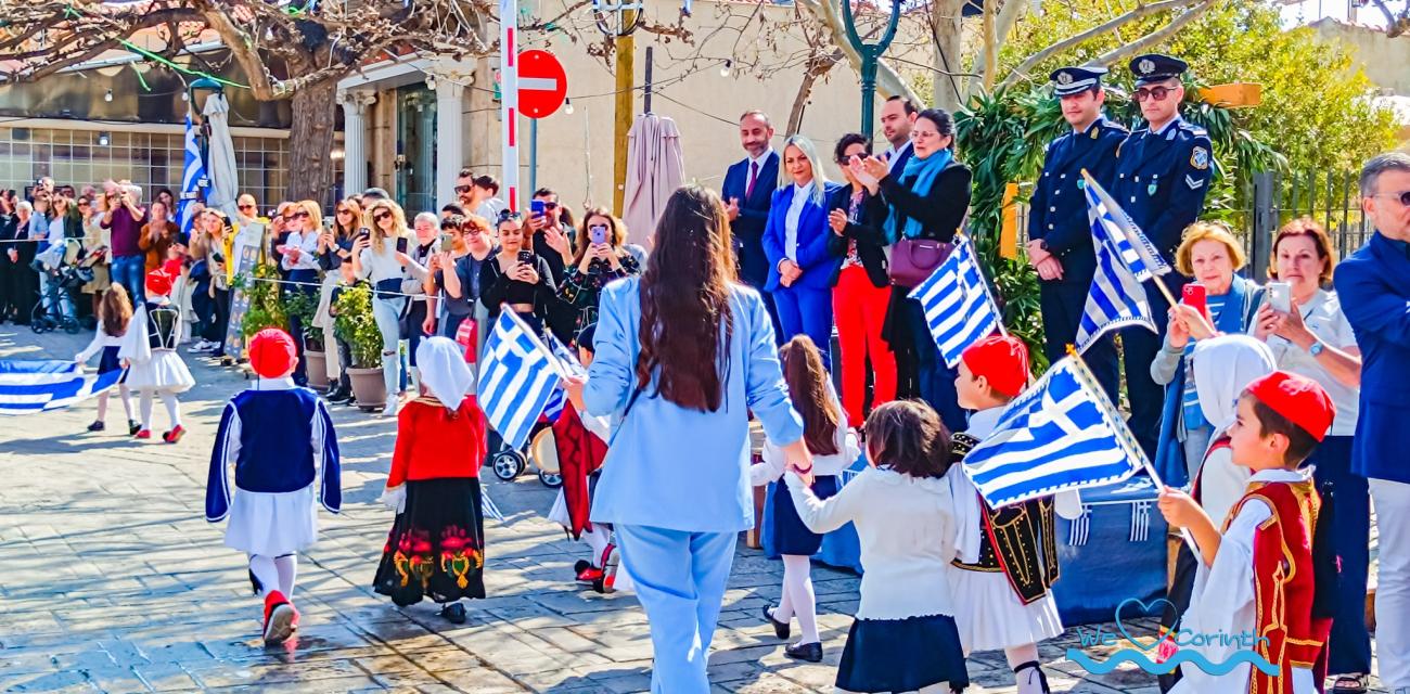 25Η ΜΑΡΤΙΟΥ ΑΡΧΑΙΑ ΚΟΡΙΝΘΟΣ