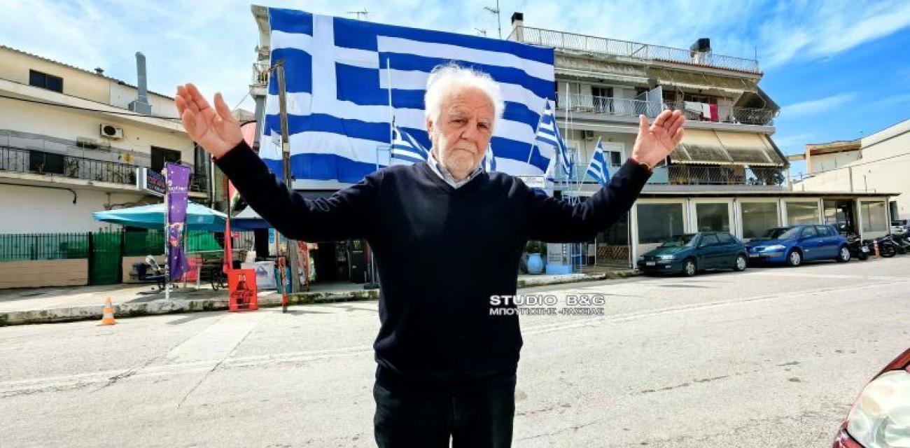 ΕΛΛΗΝΙΚΗ ΣΗΜΑΙΑ