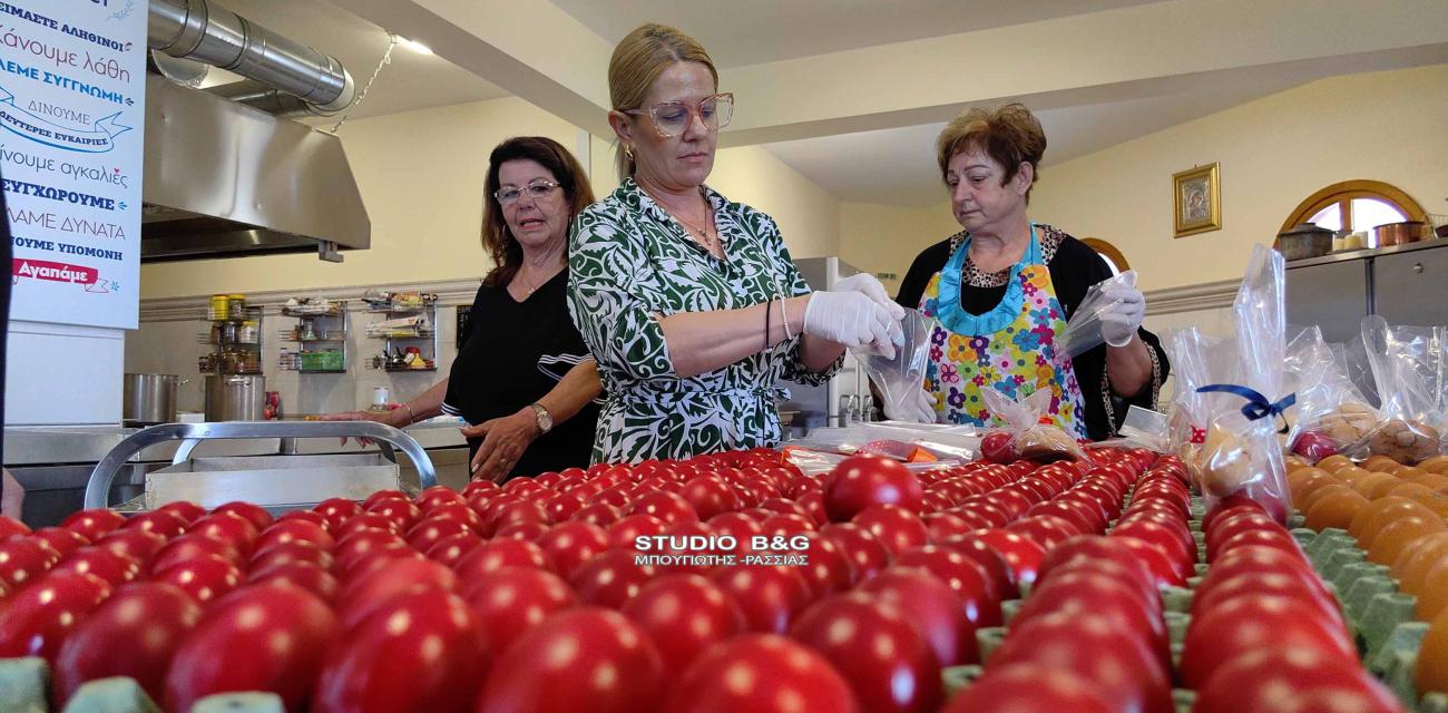 nafplio ethelontries avga