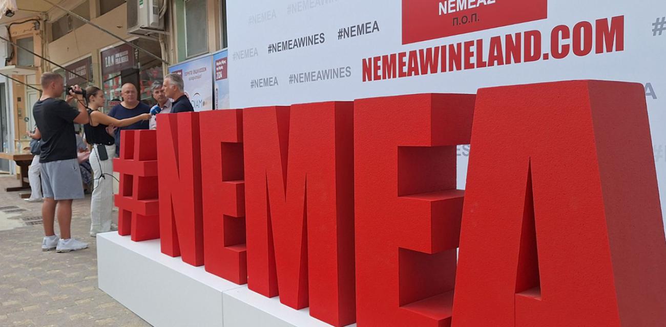 Megales-Meres-Nemeas