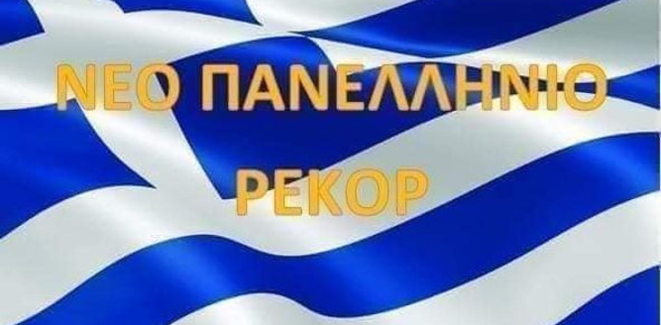 Παμπ