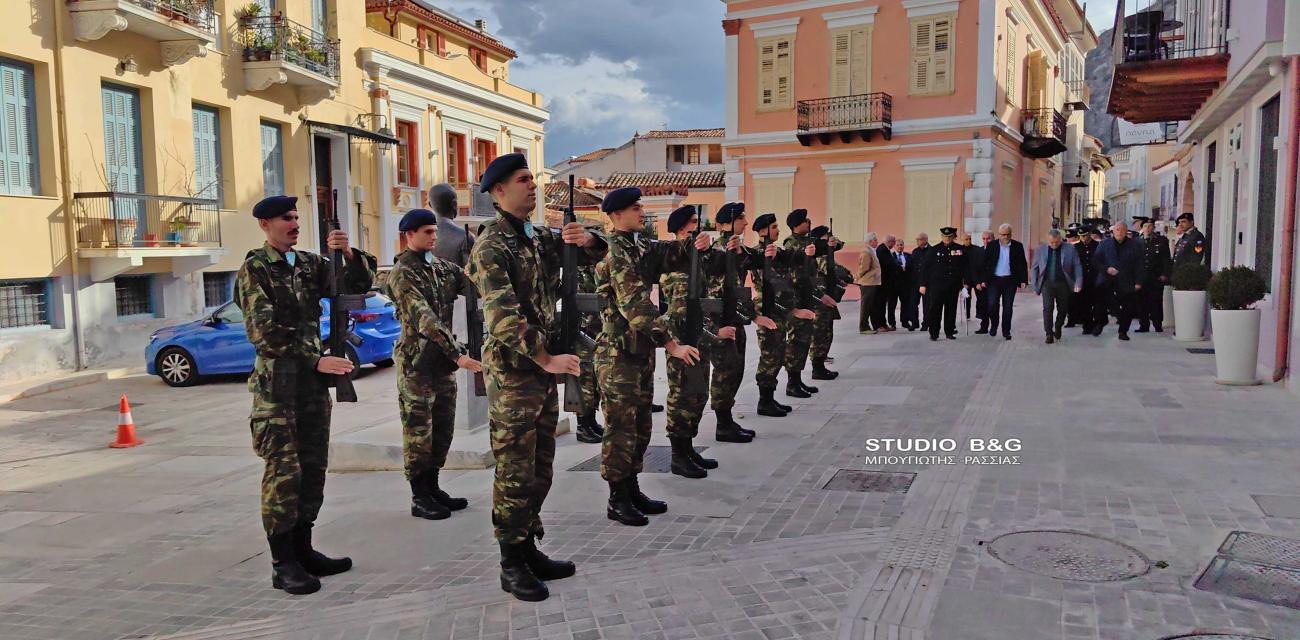 nafplio enoples dynameis