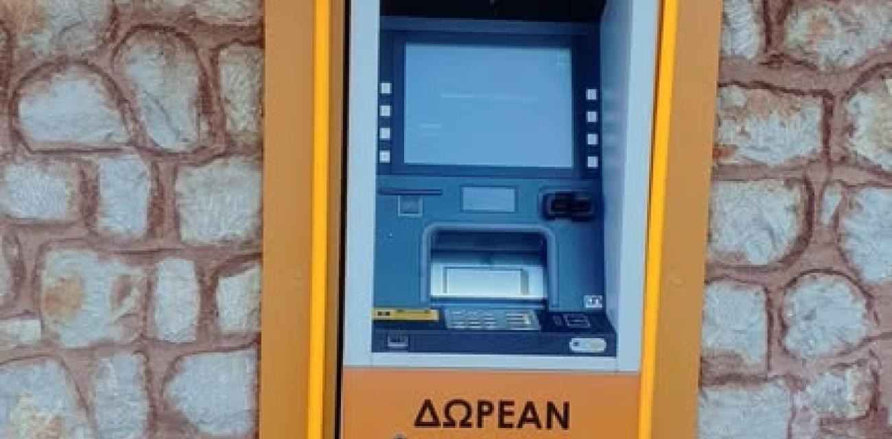 ATM sofiko