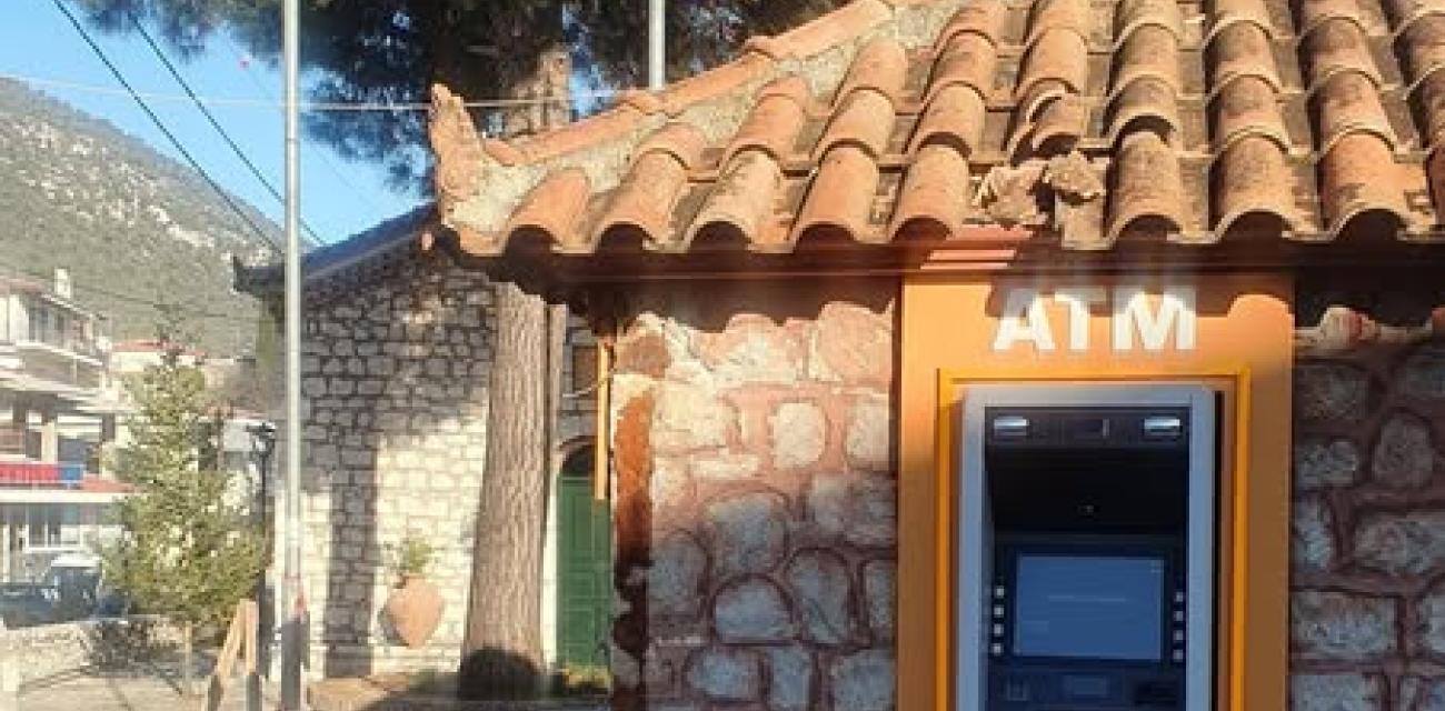 ATM sofiko