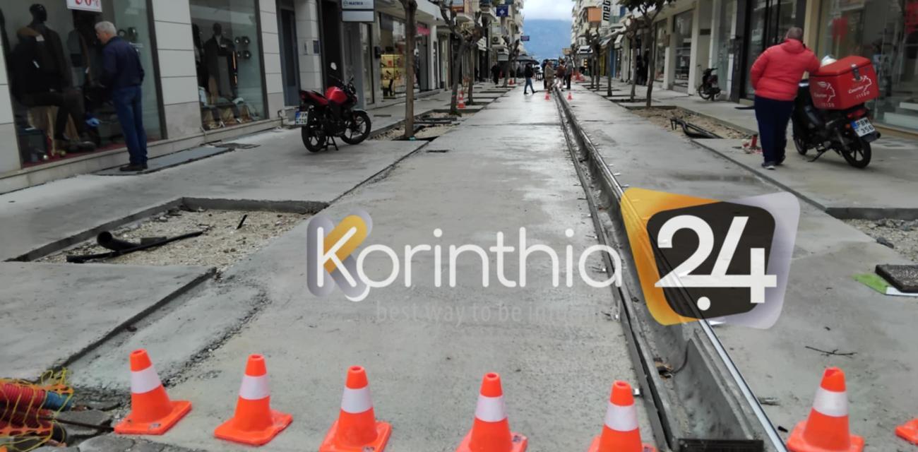 korinthos-ermou