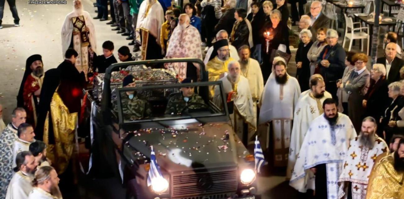 agios petros