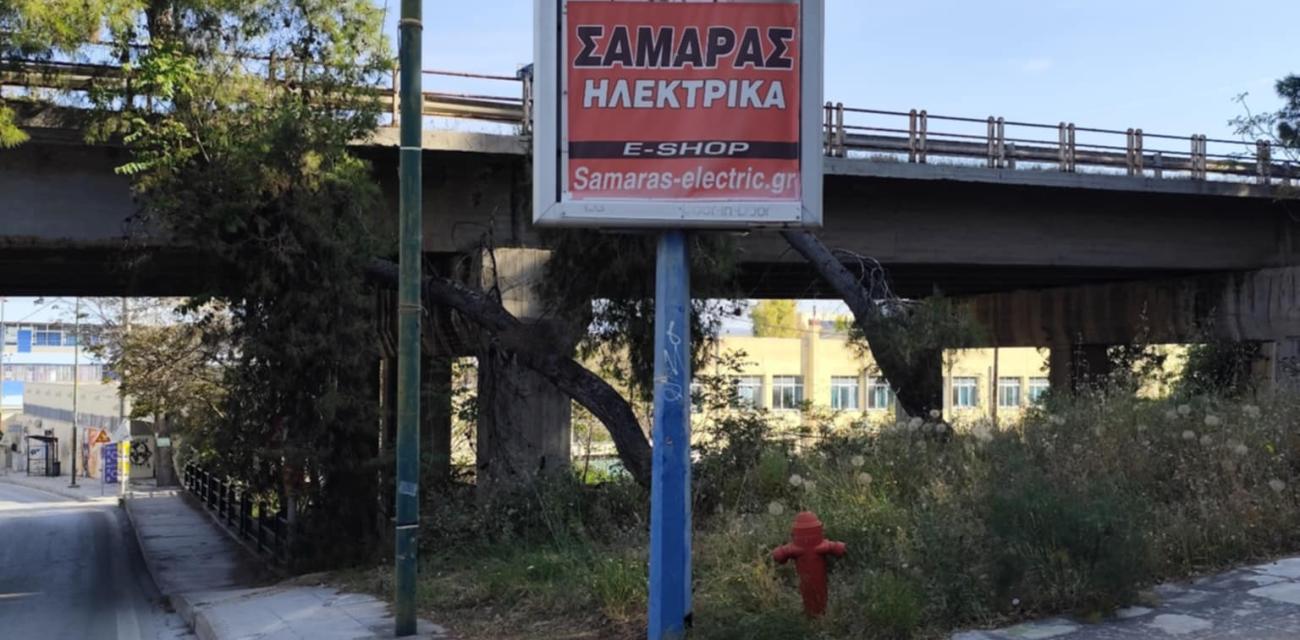 diafimistikes-pinakides-dimos-korinthion