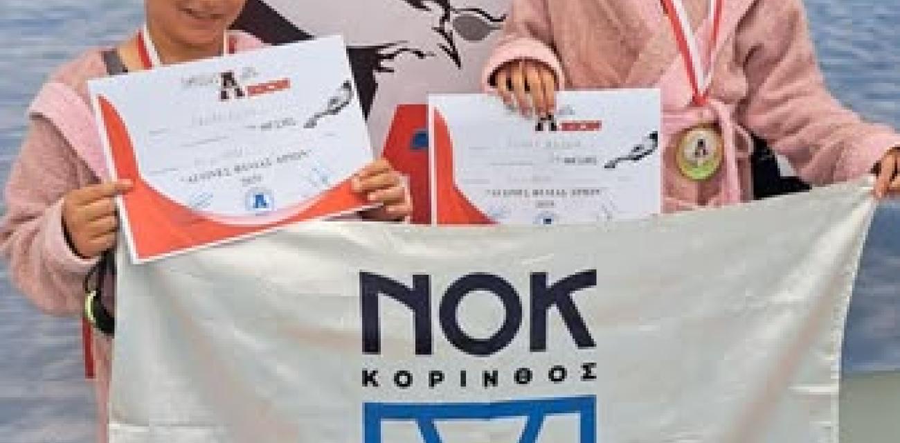 nok