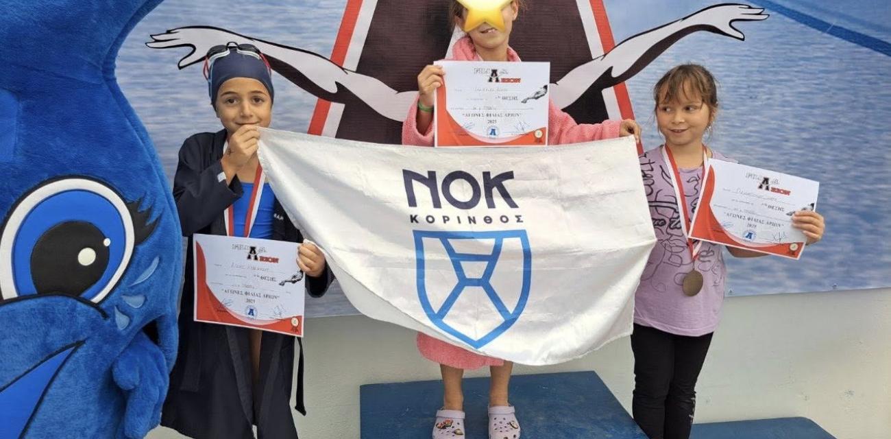 nok
