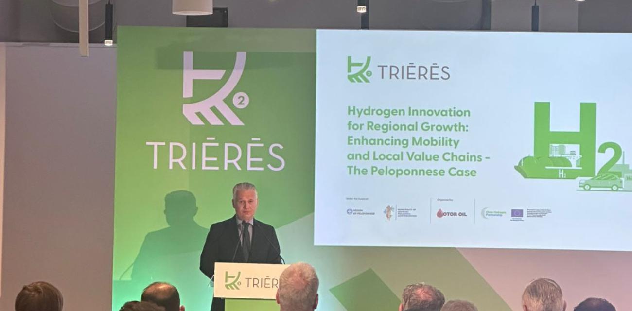 TRIERES-2025