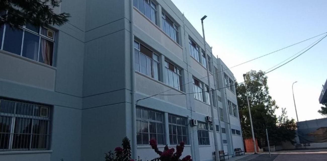 sxoleio