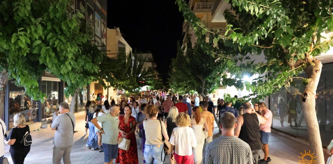 εη