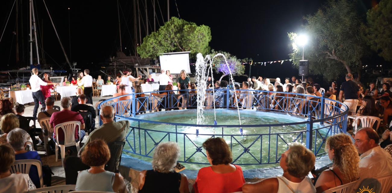 ΘΑΛΑΣΣΙΝΕΣ ΗΜΕΡΕΣ