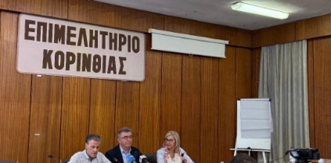 korinthos