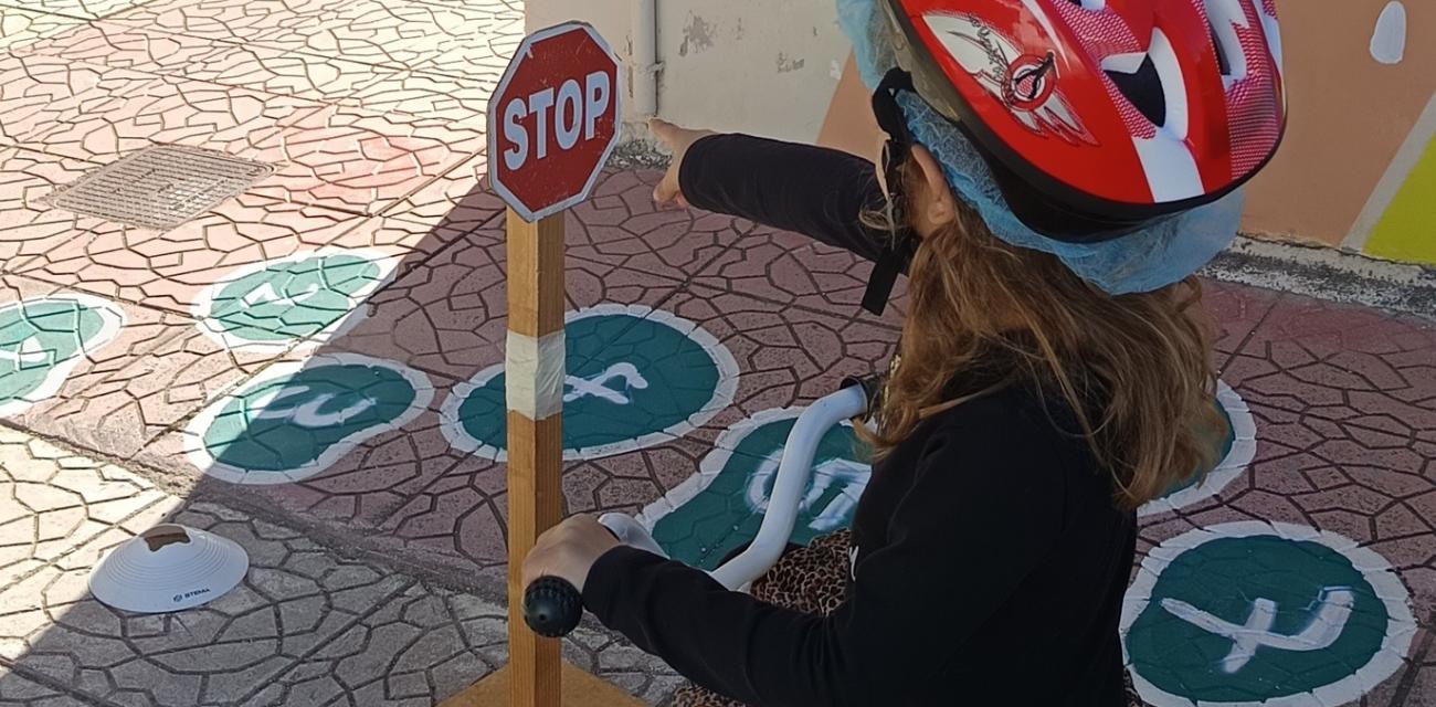 ΝΗΠΙΑΓΩΓΕΙΟ ΑΛΜΥΡΗΣ