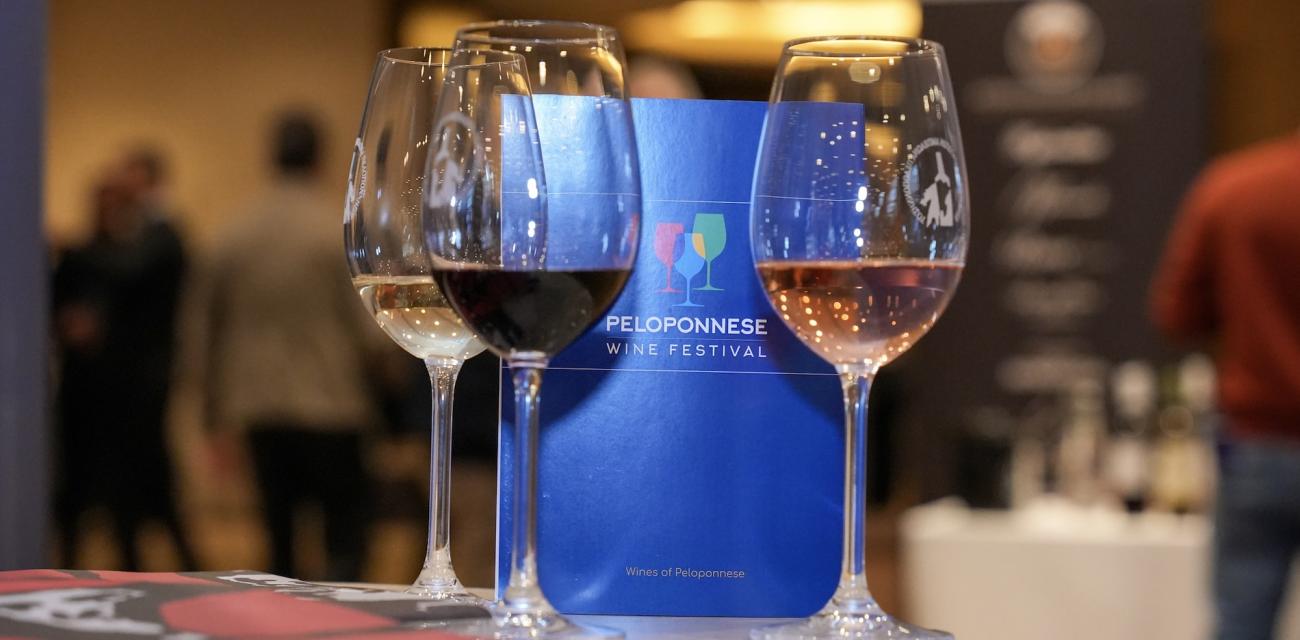 Peloponnese WIne Festival 