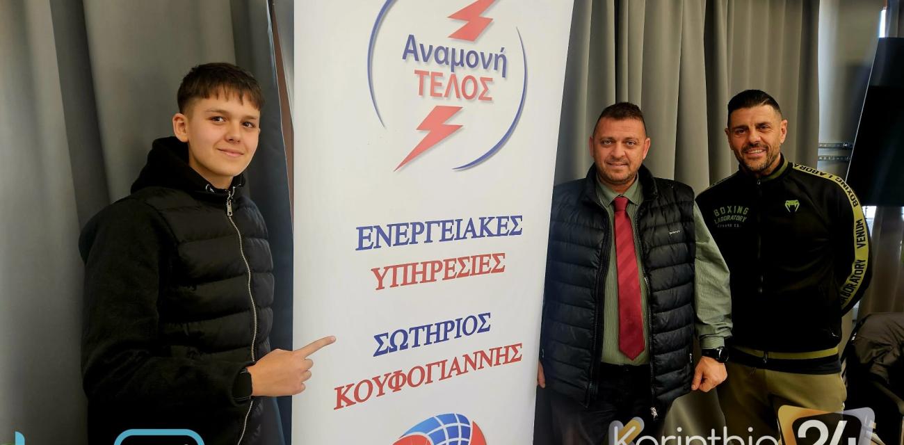 ventouras-koufogiannis