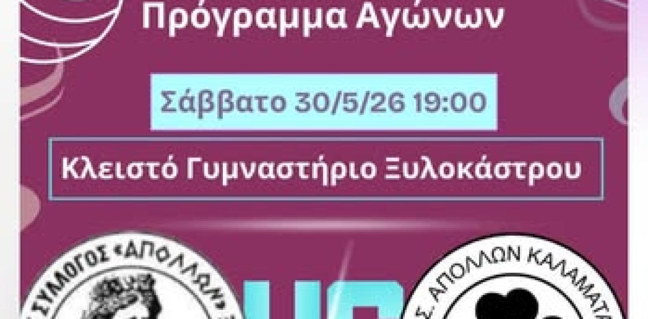 εφδφ