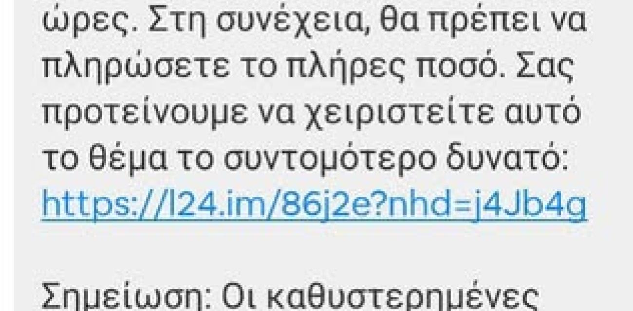 ξυγημ