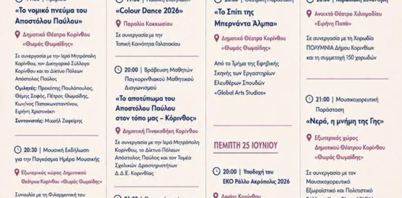 φδτρξ