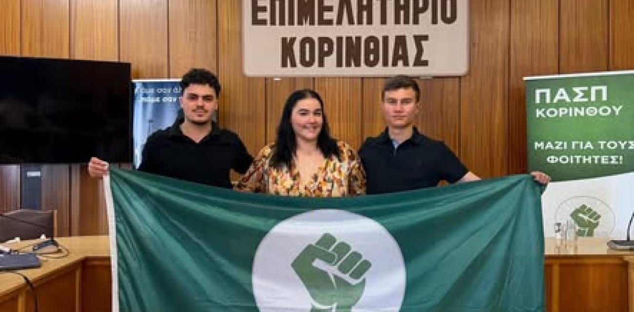 ηετ