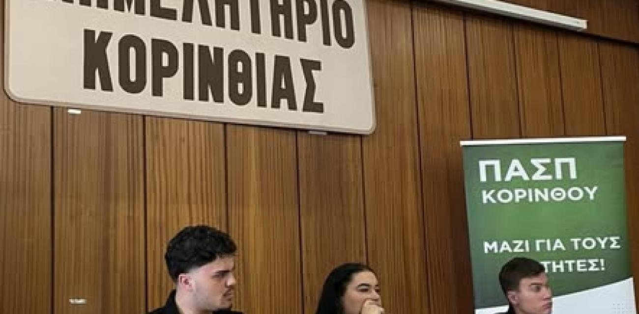 ρεη