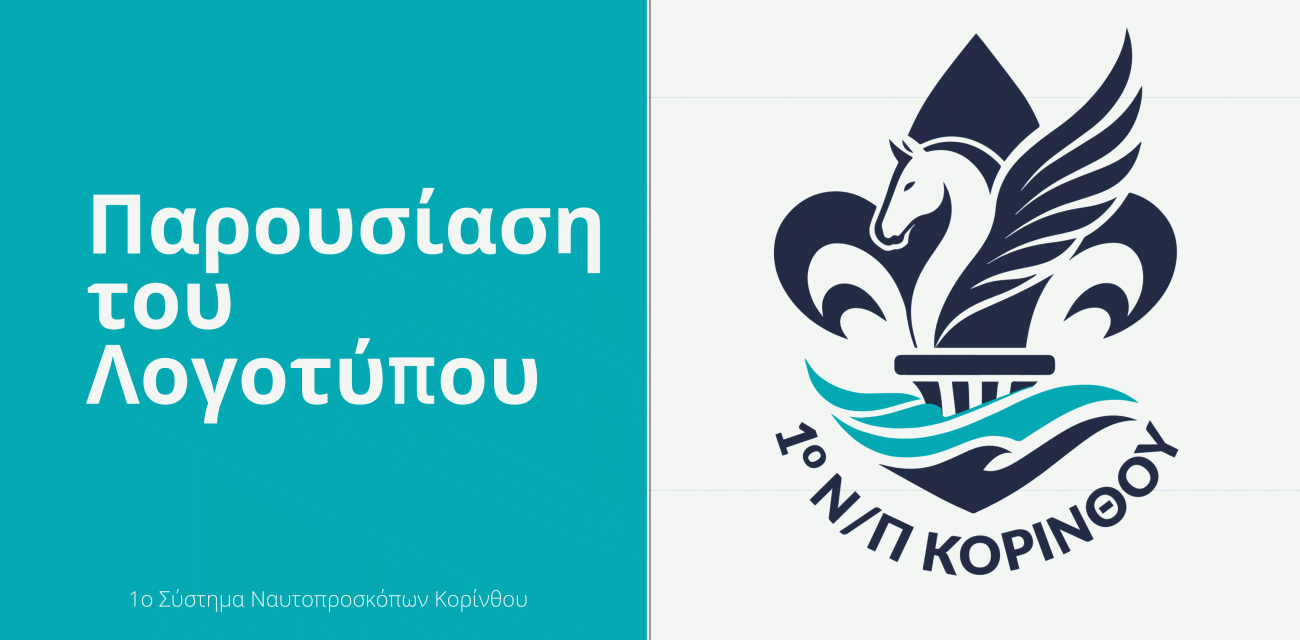 ΜΥΡΣ