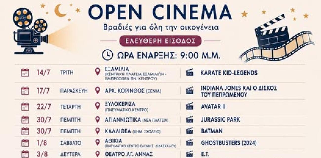 ρτνδν