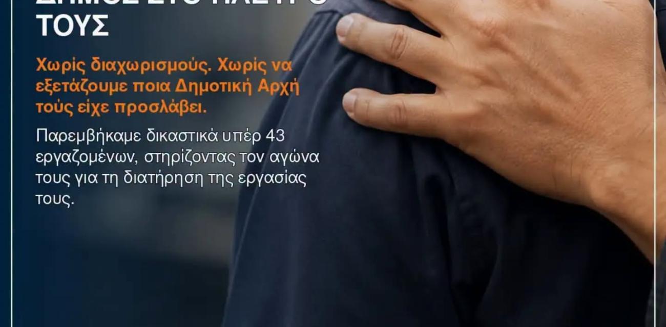 ητ54εη