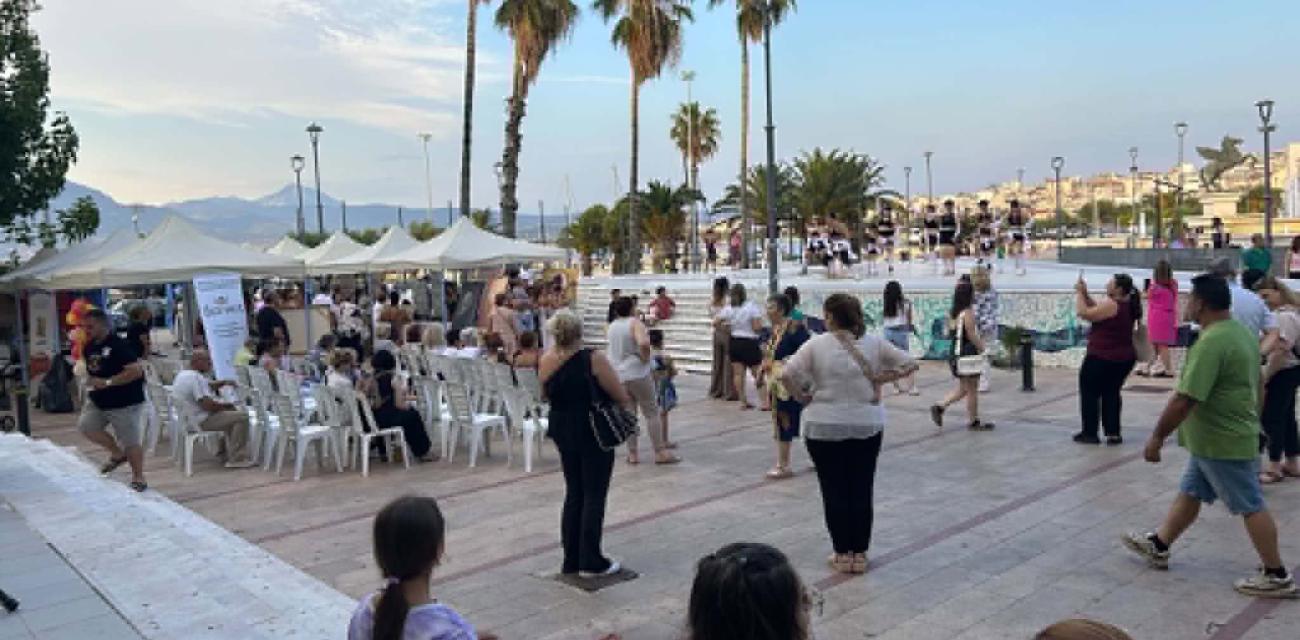 ερη