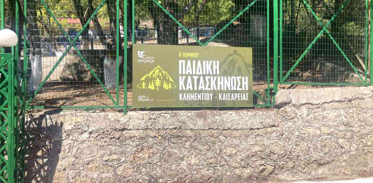 γν γφ