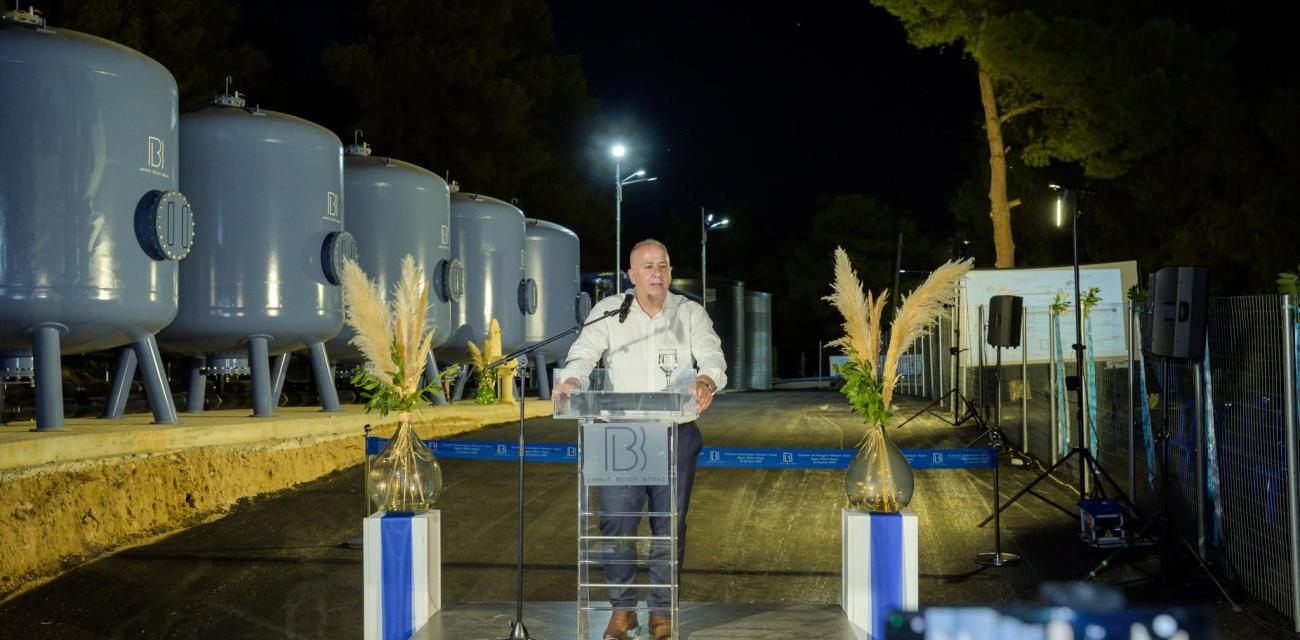 ΤΡΗ
