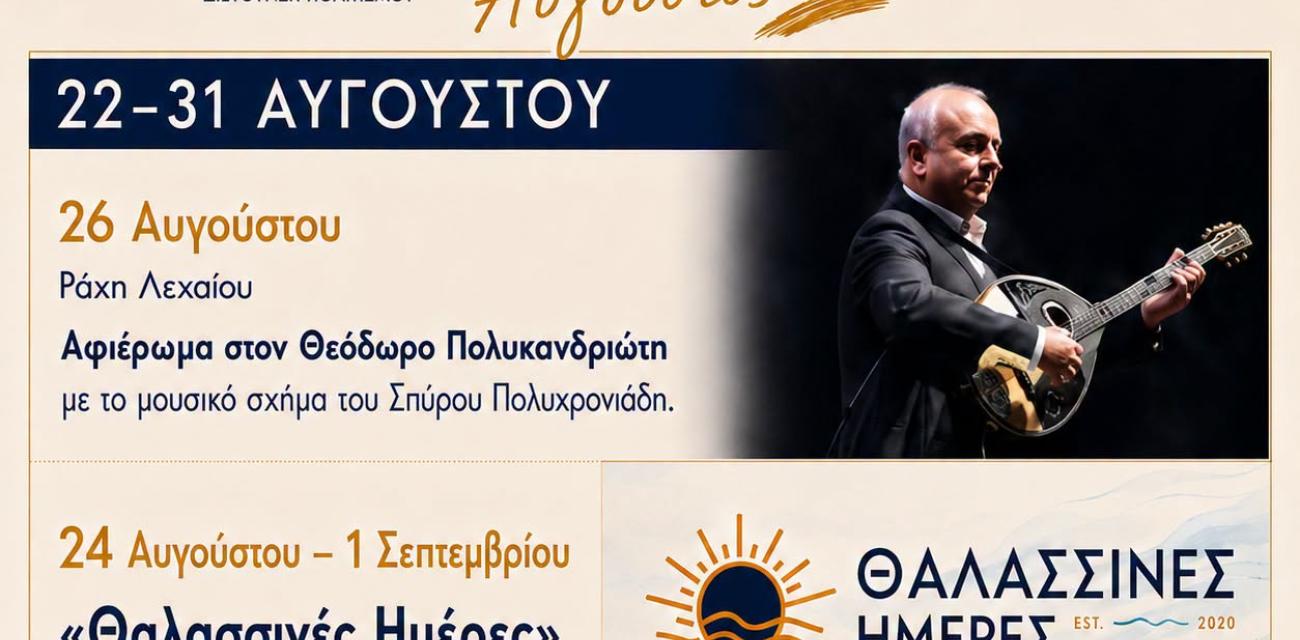 ηρση