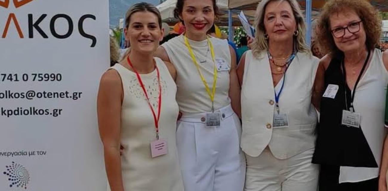 ρεηεδρη