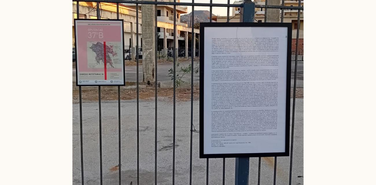 τηεεα