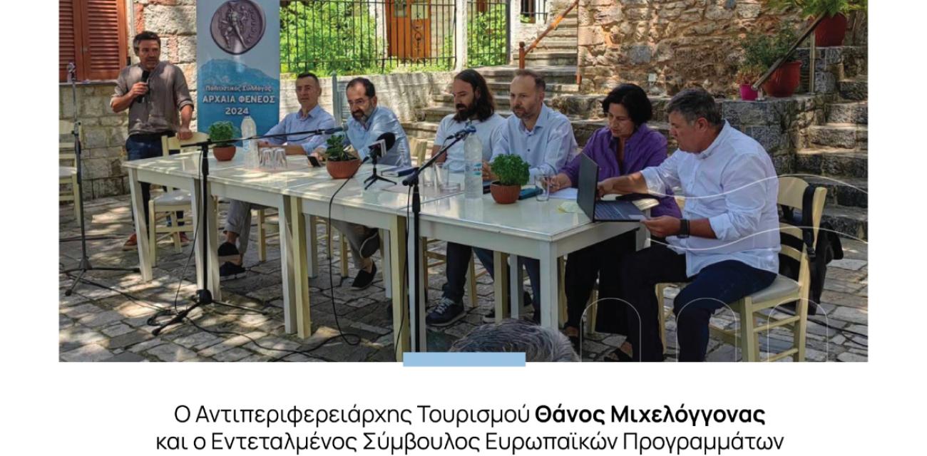 ΘΙΜΘΥ