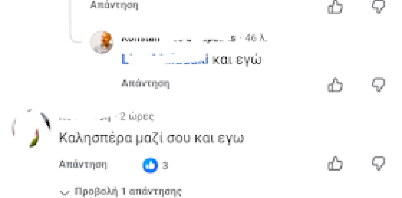 4υξ76υ