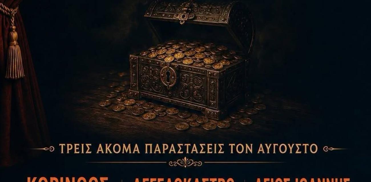 η5εη