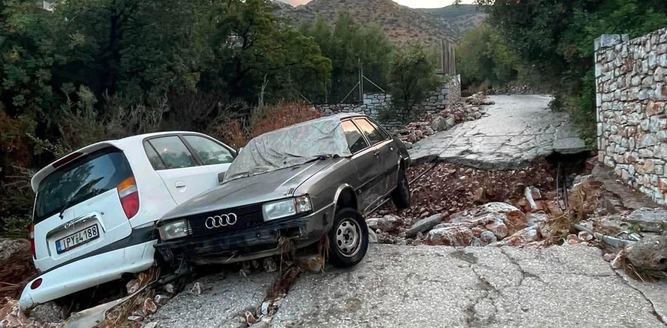 ΕΣ